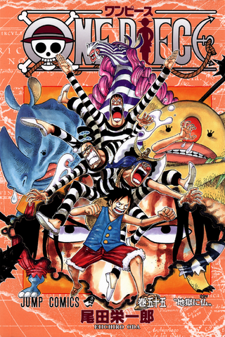 File:Volume 55.png