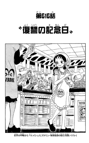File:Capitolo 616.png