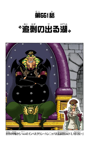 File:Chapter 661 Colored.png