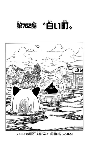 File:Chapter 762.png