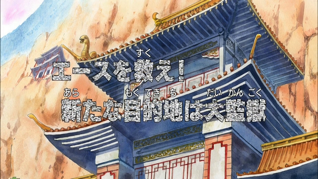 File:Episode 416.png