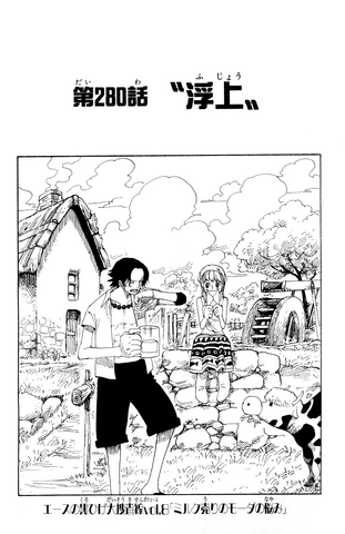 File:Capitolo 280.png