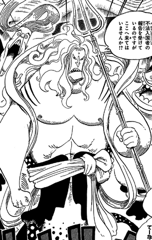 File:Fukaboshi Manga Infobox.png