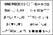 SBS 51 Emoticons.jpg