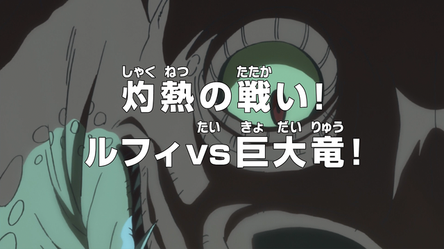 File:Episode 580.png
