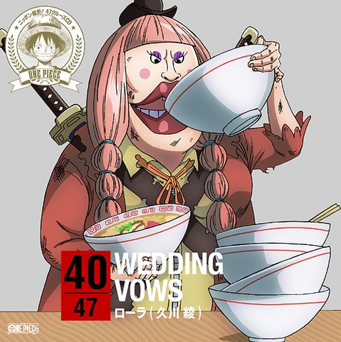 File:WEDDING VOWS.png