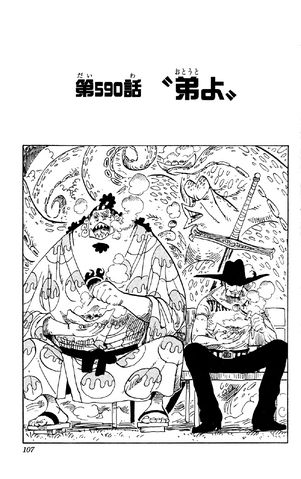 File:Capitolo 590.png