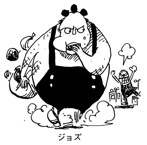 File:Jaws bambino.png