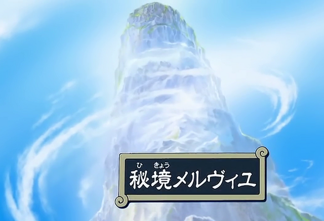 File:Merveille High Mountain.png