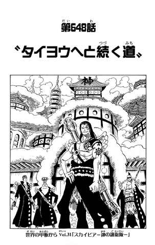 File:Capitolo 648.png