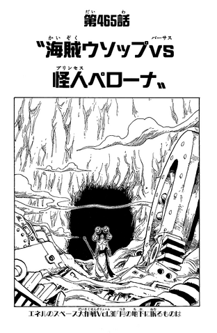 File:Capitolo 465.png