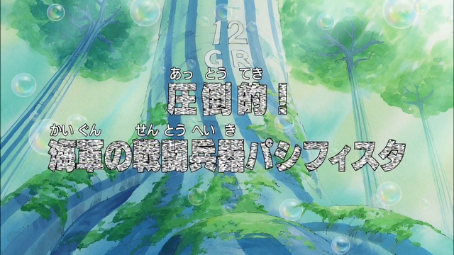 File:Episode 402.png