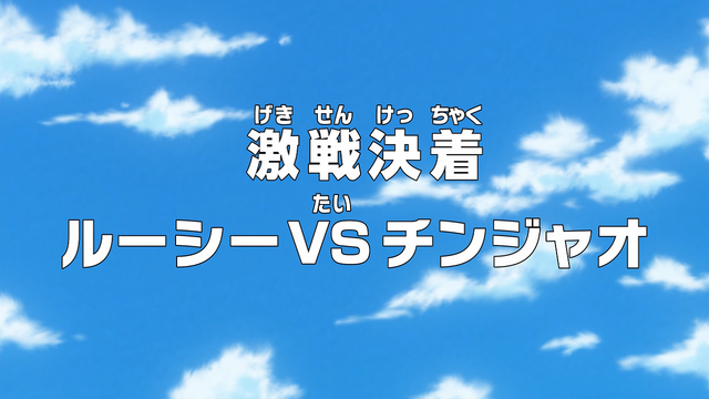 File:Episode 649.png