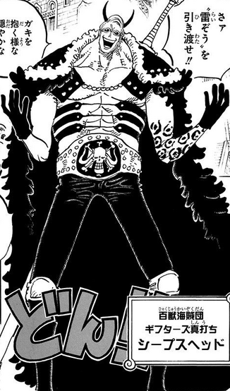File:Sheepshead Manga Infobox.png