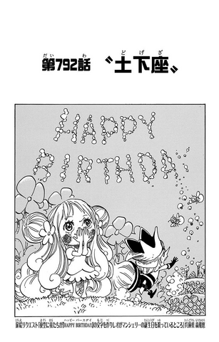 File:Chapter 792.png