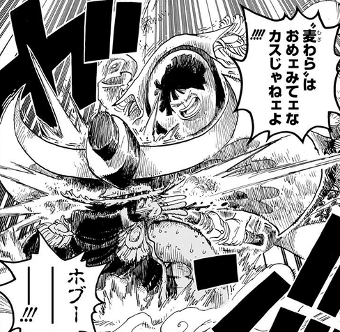 File:Demaro Black Easily Defeated by Sentomaru.png