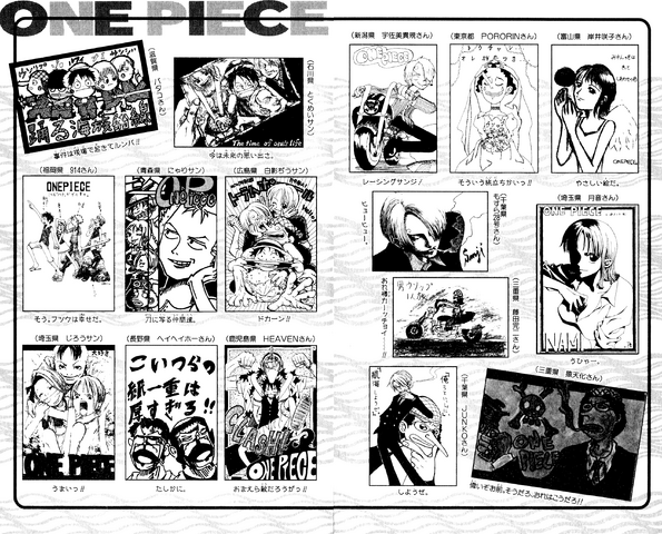 File:UGP Volume 011b.png