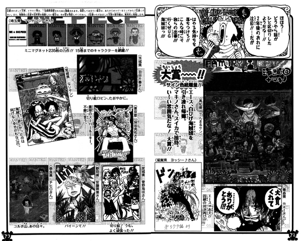 File:UGP Volume 061a.png