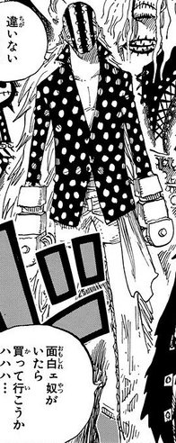 File:Killer Manga Pre Timeskip Infobox.png