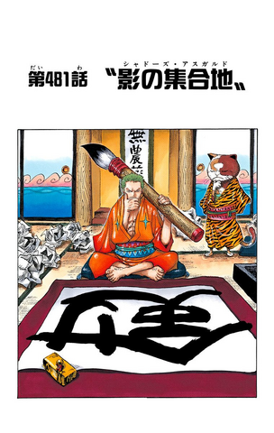 File:Chapter 481 Colored.png