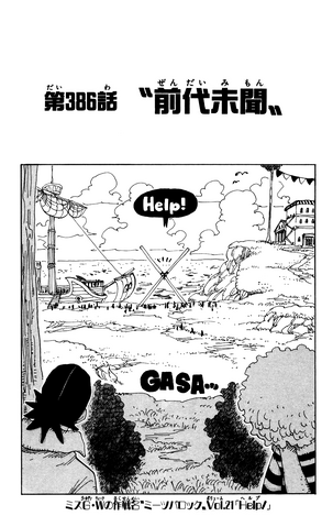 File:Capitolo 386.png