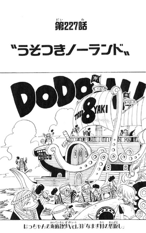 File:Chapter 227.png