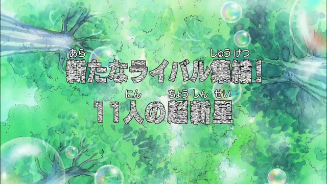 File:Episode 392.png