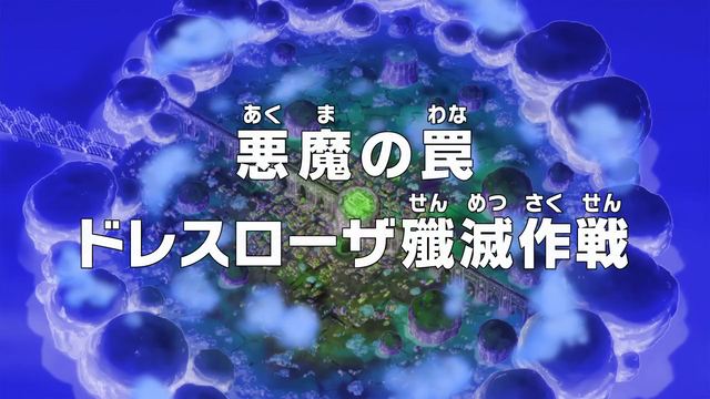 File:Episode 680.png