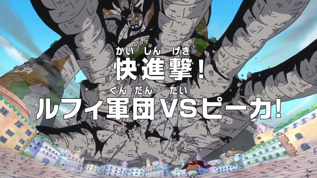 File:Episode 685.png