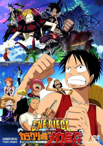 File:Movie 7 Poster.png