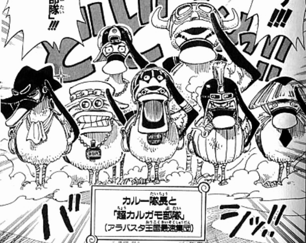 File:SBS Vol 20 1.png