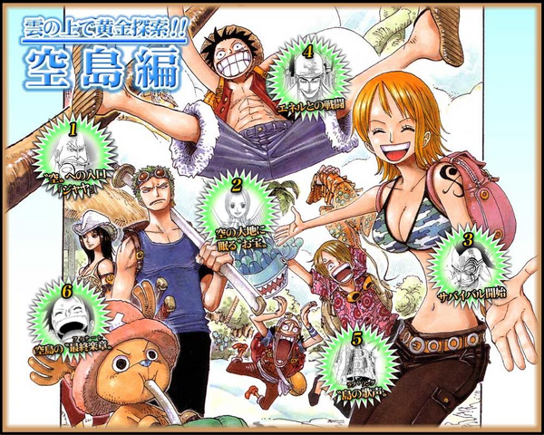 File:Sky Island Saga.png
