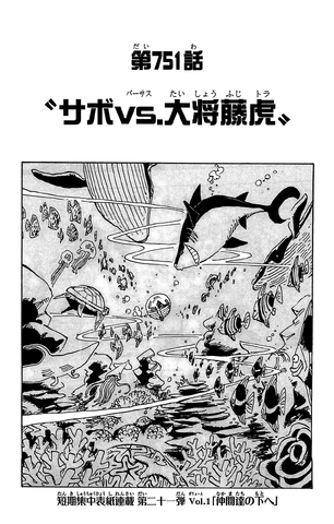 File:Capitolo 751.png