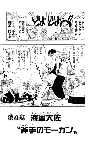 File:Capitolo 4.png
