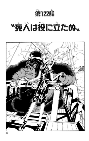 File:Chapter 122.png