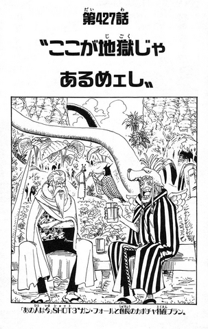 File:Chapter 427.png
