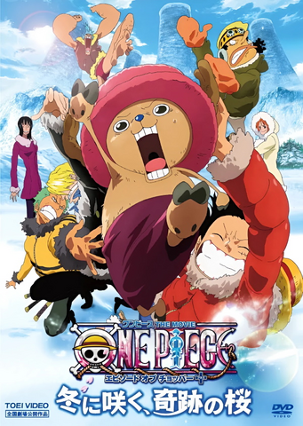 File:Movie 9 Poster.png