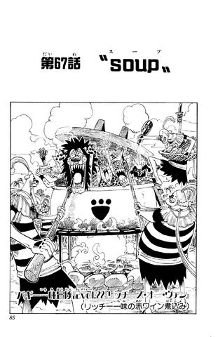 File:Capitolo 67.png
