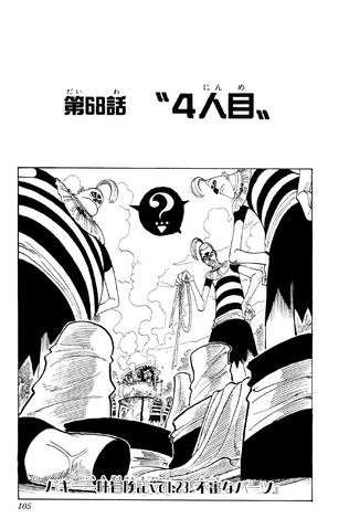 File:Chapter 68.png