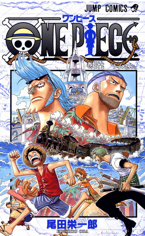 File:Volume 37.png