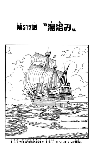 File:Capitolo 517.png