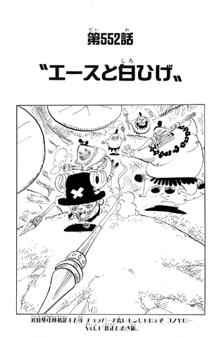 File:Capitolo 552.png