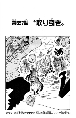 File:Capitolo 697.png