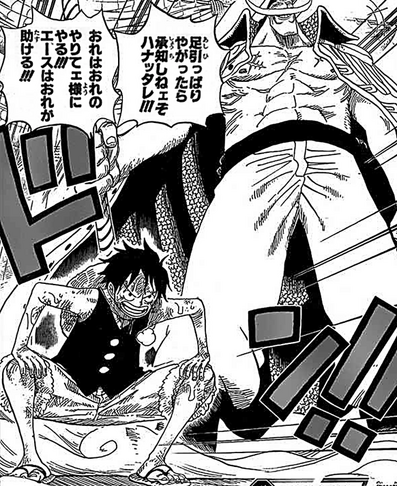 File:Luffy and Whitebeard.png