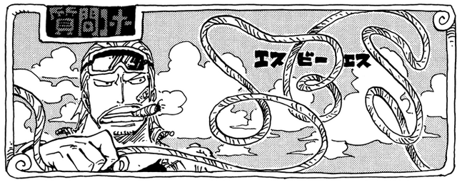 File:SBS Vol 43 header.png