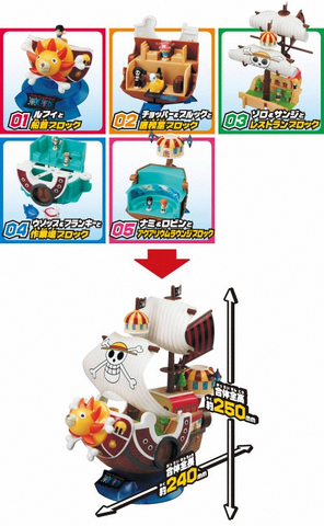 File:Ship of Dreams 3b.png