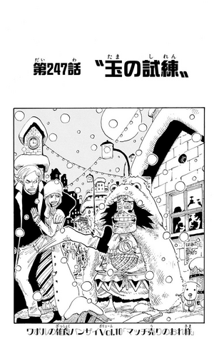 File:Chapter 247.png