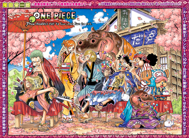 File:Chapter 802.png