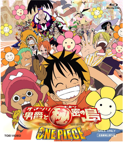File:Film 6.png