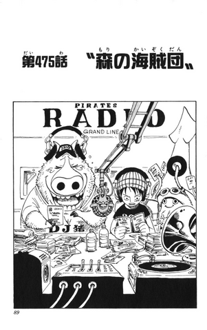 File:Chapter 475.png